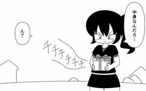 Page 5 of Ninja Gakuen no Arisa-chan 4 - preview thumbnail