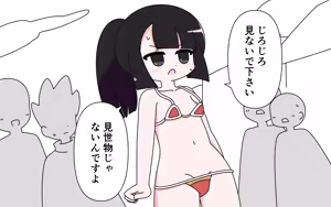 Page 14 of Soubi ga Yuruyuru de Iroiro Maru Mie - preview thumbnail