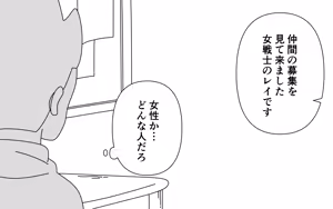Page 3 of Soubi ga Yuruyuru de Iroiro Maru Mie - preview thumbnail