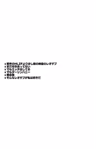 Page 2 of HAPPY LOZP FRIENDS VOL. 2 - preview thumbnail