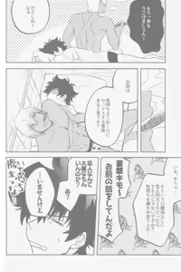 Page 85 of HAPPY LOZP FRIENDS VOL. 2 - preview thumbnail