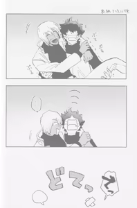 Page 93 of HAPPY LOZP FRIENDS VOL. 2 - preview thumbnail