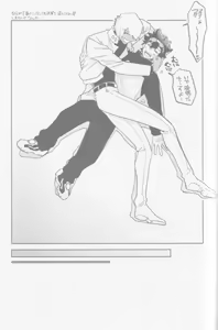 Page 94 of HAPPY LOZP FRIENDS VOL. 2 - preview thumbnail
