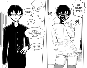 Page 1868 of Personal collection dump 17 - preview thumbnail