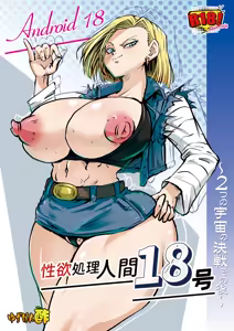 Page 938 of Personal collection dump 15 - preview thumbnail