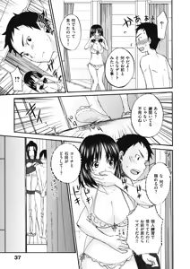 Page 42 of Binetsu Hime - preview thumbnail