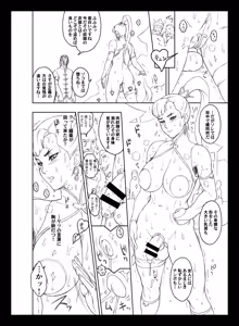 Page 111 of Kakugari Kyoudai - Niku Ringo - K.G.bros - preview thumbnail
