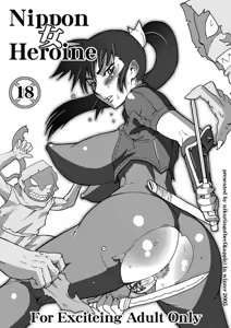Page 261 of Kakugari Kyoudai - Niku Ringo - K.G.bros - preview thumbnail