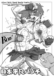 Page 271 of Kakugari Kyoudai - Niku Ringo - K.G.bros - preview thumbnail