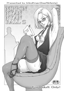 Page 316 of Kakugari Kyoudai - Niku Ringo - K.G.bros - preview thumbnail