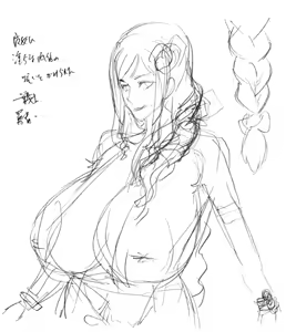 Page 474 of Kakugari Kyoudai - Niku Ringo - K.G.bros - preview thumbnail