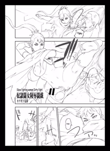 Page 94 of Kakugari Kyoudai - Niku Ringo - K.G.bros - preview thumbnail