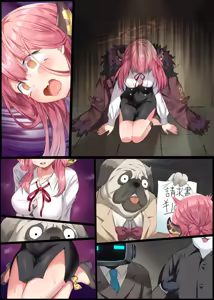 Page 47 of Saimu Chouka ~Zayku Make Onnashachou AV Debut~ - preview thumbnail