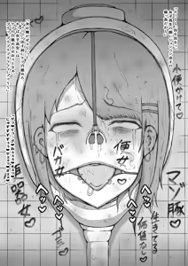 Page 33 of Suki Katte ni Kuso Buta 〇〇〇〇 o Rachi , 〇〇 Shite 〇〇〇 Matome Nidesu. - preview thumbnail