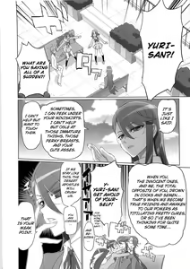 Page 7 of INAZUMA SILHOUETTE - preview thumbnail