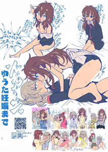 Page 14 of Onii-chan wa Ochimai!? ☆☆☆ Sono 3! - preview thumbnail