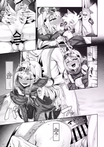 Page 42 of Mizugi Melusine to Iroiro Ecchi Hon - preview thumbnail