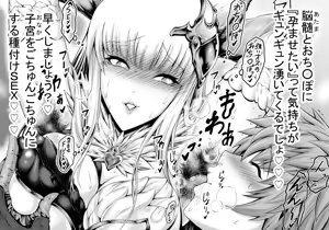 Page 11 of Korwaki - preview thumbnail