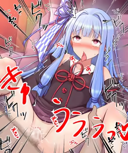 Page 141 of Akane-chan to Aoi-chan no Ishou Change - preview thumbnail