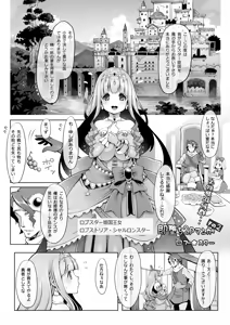 Page 124 of Lobster - preview thumbnail