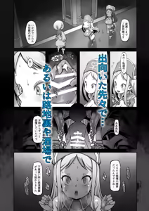 Page 179 of Lobster - preview thumbnail