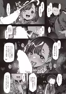Page 196 of Lobster - preview thumbnail