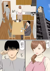 Page 2 of Haha no Saikon Aite no Tsureko ga Iyarashii - preview thumbnail