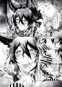 Page 4 of Ilsa-san Manga - preview thumbnail