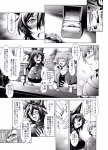 Ilsa-san Manga - hentai manga cover image