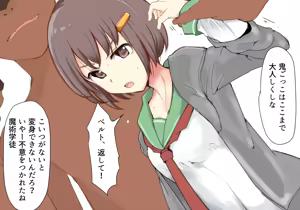 Page 133 of mos_￥   (2024.5.24)    part 1 - preview thumbnail