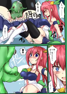 Page 147 of mos_￥   (2024.5.24)    part 1 - preview thumbnail