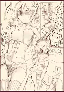 Page 1653 of mos_￥   (2024.5.24)    part 1 - preview thumbnail