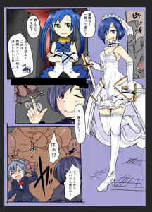 Page 171 of mos_￥   (2024.5.24)    part 1 - preview thumbnail