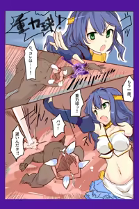 Page 182 of mos_￥   (2024.5.24)    part 1 - preview thumbnail