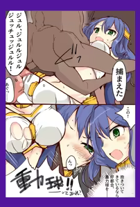 Page 183 of mos_￥   (2024.5.24)    part 1 - preview thumbnail