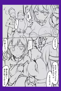 Page 185 of mos_￥   (2024.5.24)    part 1 - preview thumbnail