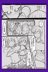 Page 194 of mos_￥   (2024.5.24)    part 1 - preview thumbnail