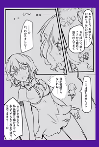 Page 195 of mos_￥   (2024.5.24)    part 1 - preview thumbnail