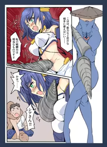 Page 198 of mos_￥   (2024.5.24)    part 1 - preview thumbnail