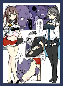 Page 333 of mos_￥   (2024.5.24)    part 1 - preview thumbnail