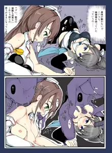Page 334 of mos_￥   (2024.5.24)    part 1 - preview thumbnail