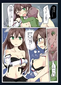 Page 340 of mos_￥   (2024.5.24)    part 1 - preview thumbnail