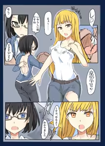 Page 343 of mos_￥   (2024.5.24)    part 1 - preview thumbnail