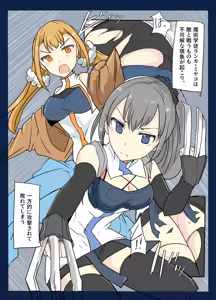 Page 344 of mos_￥   (2024.5.24)    part 1 - preview thumbnail