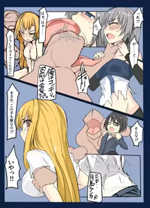 Page 345 of mos_￥   (2024.5.24)    part 1 - preview thumbnail