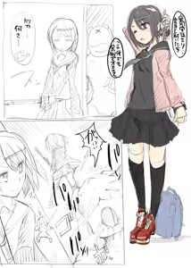 Page 362 of mos_￥   (2024.5.24)    part 1 - preview thumbnail