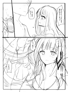 Page 384 of mos_￥   (2024.5.24)    part 1 - preview thumbnail