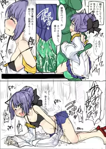 Page 389 of mos_￥   (2024.5.24)    part 1 - preview thumbnail