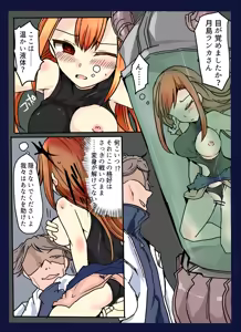 Page 412 of mos_￥   (2024.5.24)    part 1 - preview thumbnail