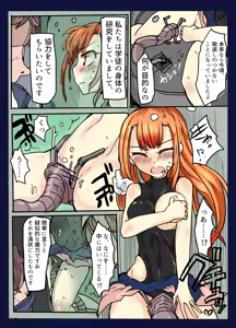 Page 413 of mos_￥   (2024.5.24)    part 1 - preview thumbnail